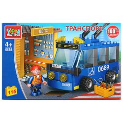 Город мастеров / Constructeur "Dépôt de trolleybus"