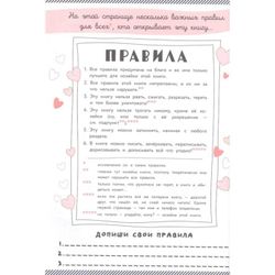 Эксмодетство / Album of the coolest girl in the world