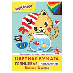 Coloured paper, A4, coated (glossy), 8 sheets in 8 colors, on a bracket, INLANDIA, 200х280 mm, "the CAT MEOW"