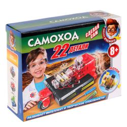 Играем вместе / Let's play together / "Samokhod" game set