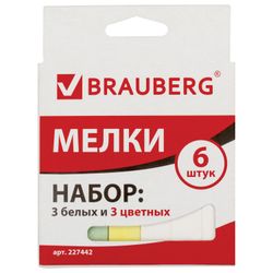 Mel BRAUBERG, set of 6 PCs (3 white and 3 colored), square