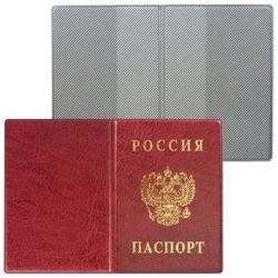 Passport cover with the emblem, PVC, Burgundy, DPS