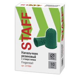 Rubber finger cots with holes, SET 10 pcs., Diameter 18 mm, green, STAFF "EVERYDAY"
