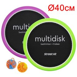 Street hit / Multidisk "Premium Maxi"