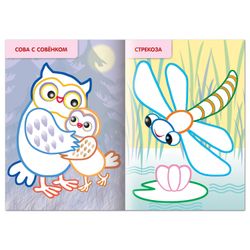 Coloring book A5, 8 sheets, HATBER, with colored contour, "Forest Beasts"