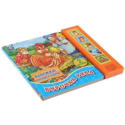Умка / Umka / Book with a button "K. Ushinsky Chicken Ryaba"