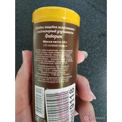 С.Пудовъ / S.Pudov / Bakery improver "Favorite" 55 g