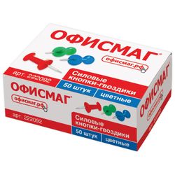 The power button post FISMA, colored, 50 pieces in a carton.