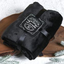 Сималенд / Gift set "You are the best"
