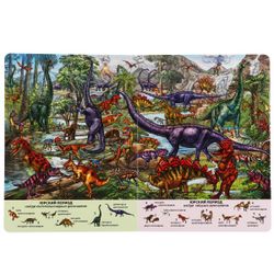 Умка / Umka / Book "Wimmelbuch. Dinosaurs"