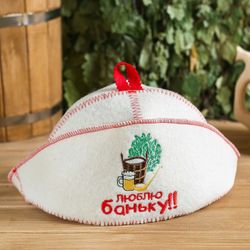 Добропаровъ / Dobroparov / Hat for a bath with a lapel "Love the bath" with embroidery, white, felt