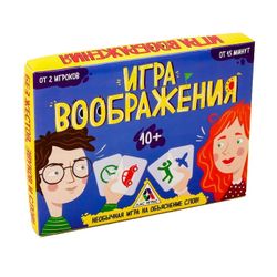 GamesDealer / Juego de mesa familiar "Juego de imaginación"
