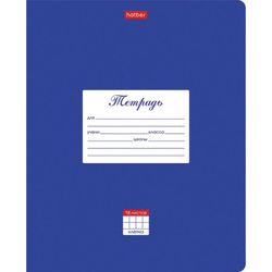 HATBER / Notebook 18 y. cage, cardboard cover, "Classic-Blue" / 20 pcs.
