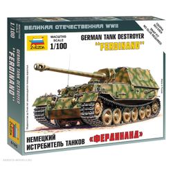 Model for assembly of SAU German "Ferdinand", 1:100, STAR