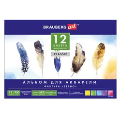 BRAUBERG / Album for watercolors ART "CLASSIC" LARGE, A3, GRAIN, white paper, 12 sheets, 230 g / m2, gluing