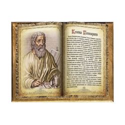 Универсальный свиток / Nội thất lưu niệm "Cuốn sách" nhỏ "Lời thề Hippocrates" làm thủ công