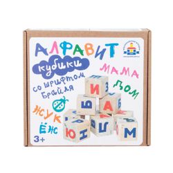 Краснокамская игрушка / Cubes "Alphabet with Braille"