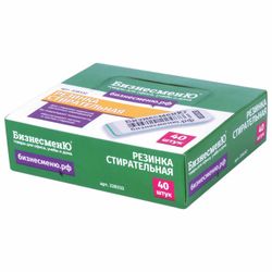 Eraser BUSINESSMAN, 57х18х8 mm, three-layer, white, in cardboard display