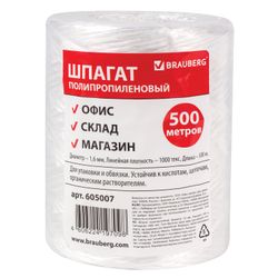 BRAUBERG / Polypropylene twine, length 500 m, diameter 1.6 mm, linear density 1000 tex