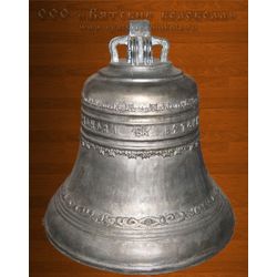 Old technology church bell, 70kg