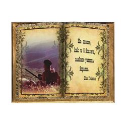 Универсальный свиток / Universal scroll / Interior souvenir "Book" small "To be able to wait" handmade