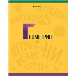 BRAUBERG / Notebook subject TO KNOWLEDGE 36 sheets, cover coated paper, GEOMETRY, cell / 30 pcs.