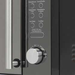 Forno a microonde HORIZONT 25MW900-1479DKB, volume 25 l, potenza 900 W, controllo elettronico, grill, nero