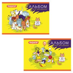 ПИФАГОР / Album for drawing "Cats and mice", 20 sheets of A4, 200x285 mm, staple, offset cover