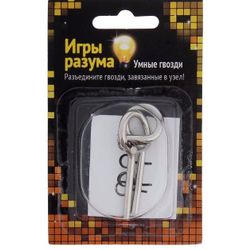GamesDealer / Puzzle d'ongles intelligents # 20, niveau de difficulté 2