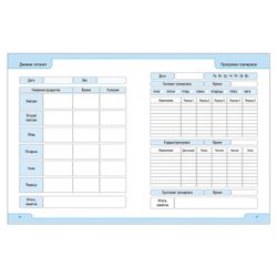 Diary for fitness, A5, 96 sheets, comb, glossy lamination, HATBER, "Sportlife"