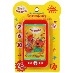 Умка / Umka / Musical phone "Three cats"