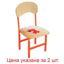 Chairs for children "Tema", set of 2 pieces, adjustable, height 1-3 (100-145 cm), Fox, plywood / metal, orange