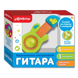 Азбукварик / Azbukvarik / Musical instruments "Guitar"