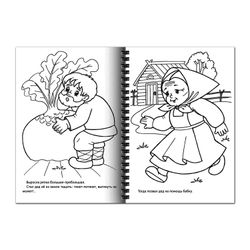 Книжка-раскраска А4, 32 листа, HATBER, Супер-Раскраска, гребень, "Репка"