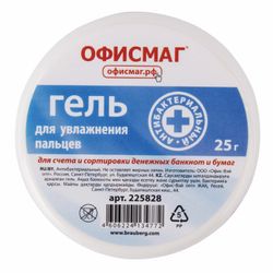 ОФИСМАГ / Gel for moisturizing fingers, 25 g, Russia