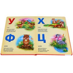 Умка / Umka / Cardboard book "Druzhinina M. Alphabet of animals"