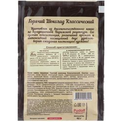С.Пудовъ / S.Pudov / Hot chocolate "Classic" 40 g