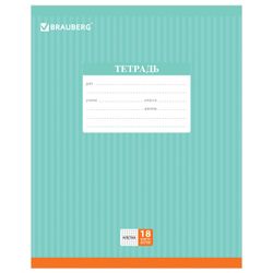 BRAUBERG / Notebook 18 y., Cage, cardboard cover, ONE-TONE STRIPES / 20 pcs.