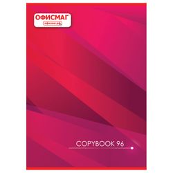 ОФИСМАГ / Notebook A4, 96 sheets, staple, cage, cardboard cover, OFFICE / 15 pcs.