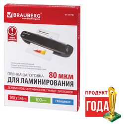 Films-blanks for lamination of SMALL FORMAT (100x146 mm), SET 100 pcs., 80 microns, BRAUBERG