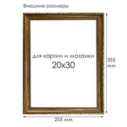 Опт-картина / Moldura para fotos e mosaicos
