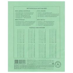 HATBER / Notebook GREEN cover 24 sheets, cage with margins, offset / 20 pcs.