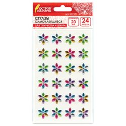 Self-adhesive rhinestones "Flowers", bright, 20 mm, 24 PCs., on a substrate, TREASURE ISLAND