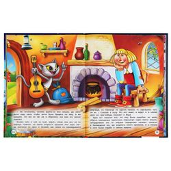 Умка / Umka / Book "Tales of Charles Perrault"