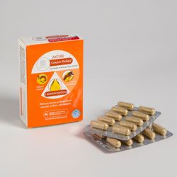 Сашель / Capsules "Beaver Secret" Active with badger fat for ARVI, in the amount of 30 pcs.