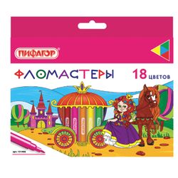 Markers PYTHAGORAS "Princess", 18 colours, ventilated cap