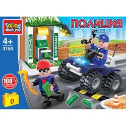 Город мастеров / Nhà xây dựng "Cướp máy ATM"