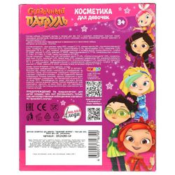 Играем вместе / Let's play together / Cosmetics for girls "Fairy Patrol"