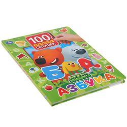 Умка / Umka / Livro com janelas "Be-be-bears. Alphabet"