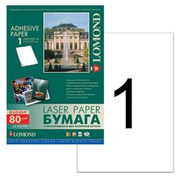 Label, self-adhesive 210 × 297 mm, 1 label, white glossy, 80 g/m2, 50 sheets, LOMOND